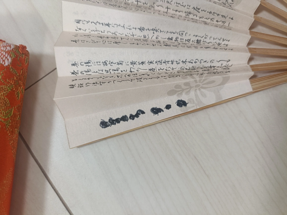 茶道 道具 6点の写真2枚目