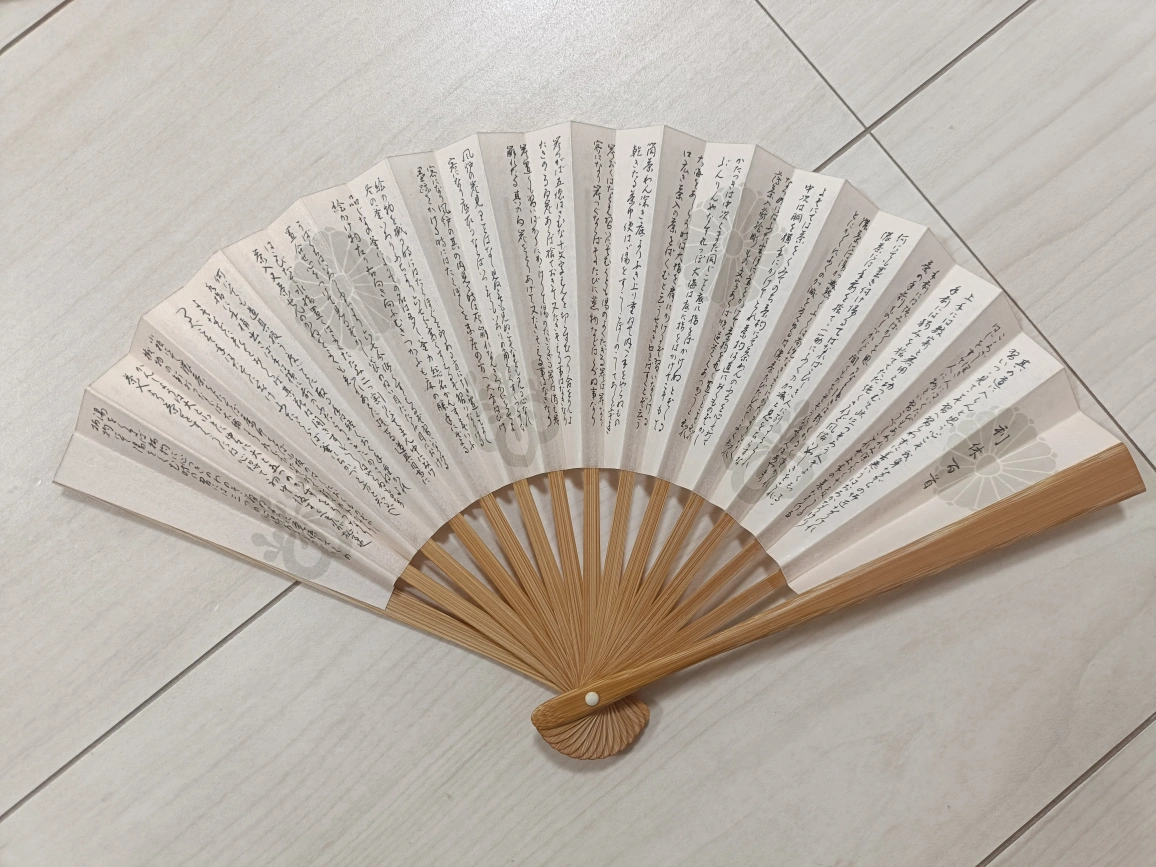 茶道 道具 6点の写真5枚目
