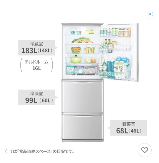 SHARPどちらでもドア冷蔵庫SJ-WA35X-Sシルバー系2013年 - キャロット