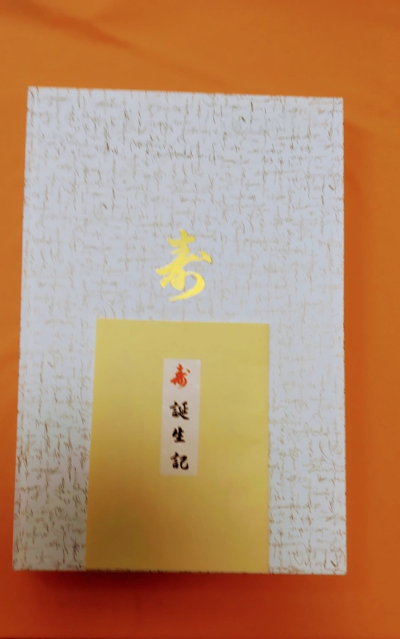 取引完了しました【 新品☆未使用品 】 被布 七五三 初節句 ひな祭り お正月 3歳の写真4枚目