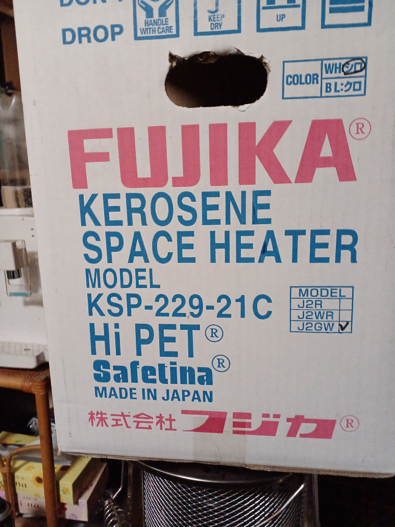 フジカハイペット石油ストーブ　KSP-229-21C　の写真6枚目
