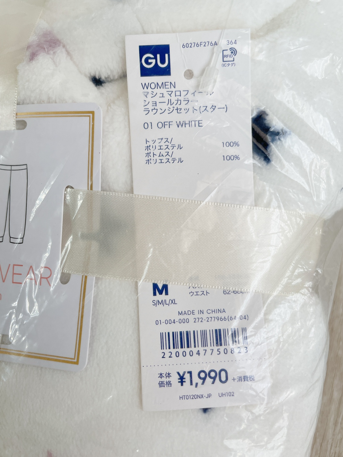 GU レディース モコモコパジャマはMの写真2枚目