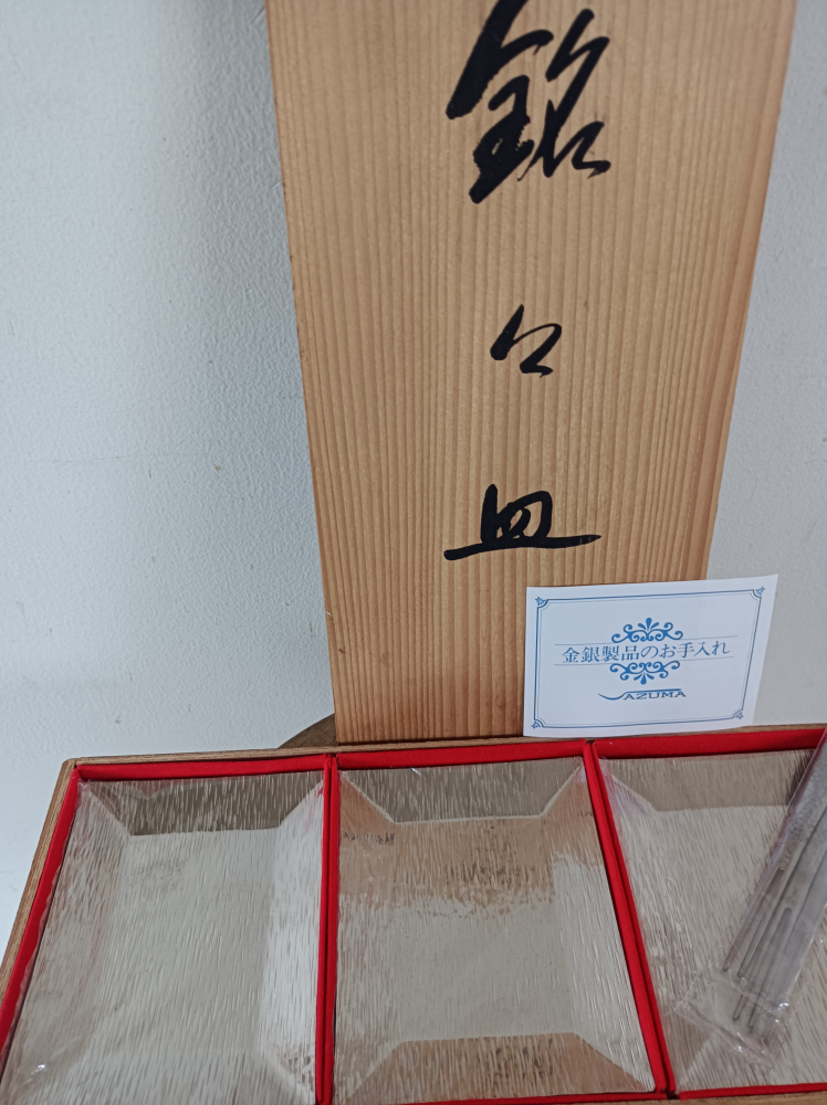銀 銘々皿