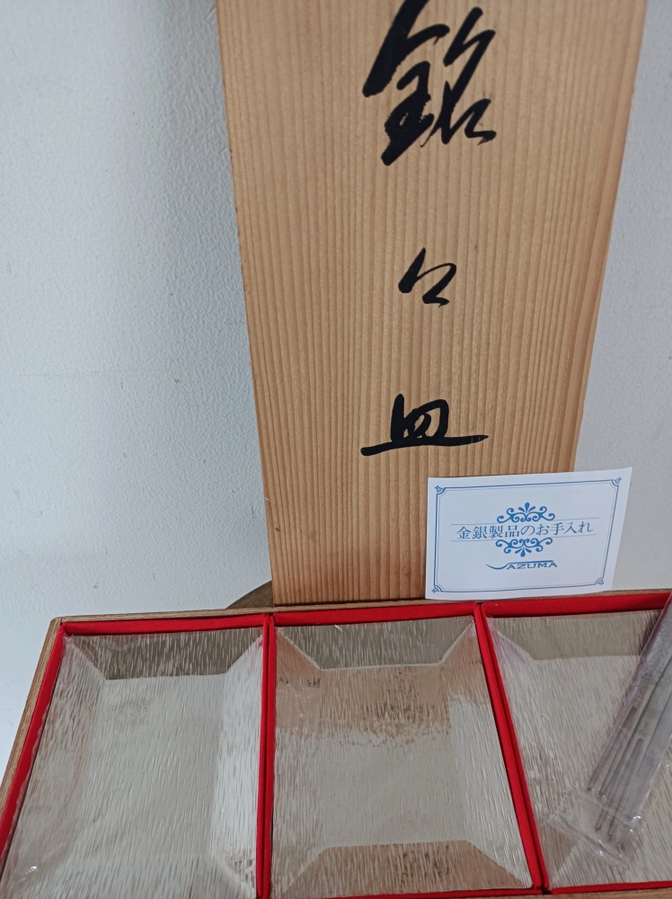 銀 銘々皿