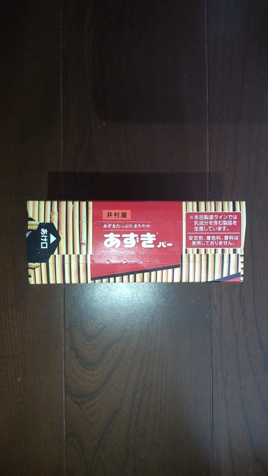 あずきバーの写真3枚目