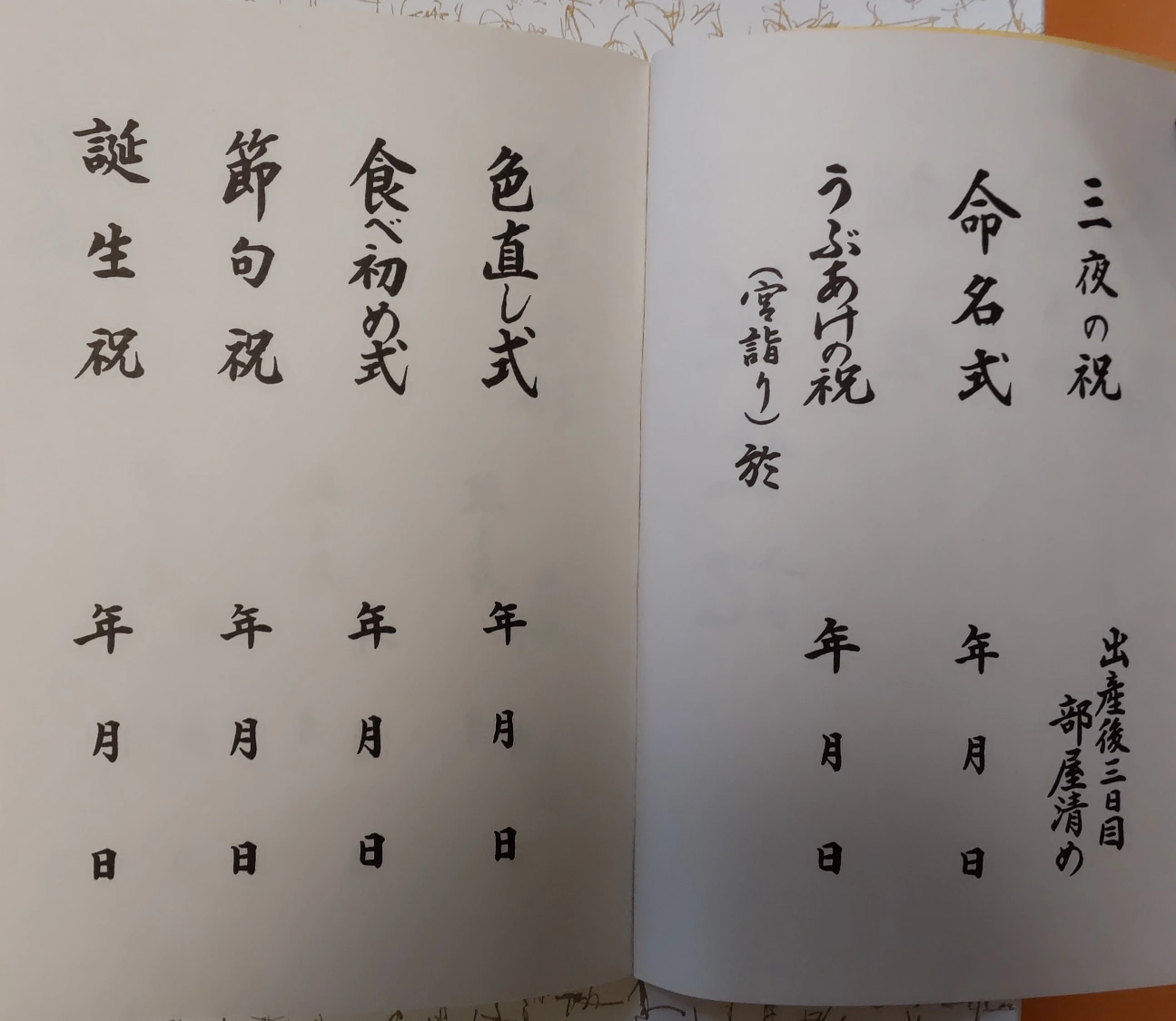 取引完了しました【 新品☆未使用品 】 被布 七五三 初節句 ひな祭り お正月 3歳の写真6枚目
