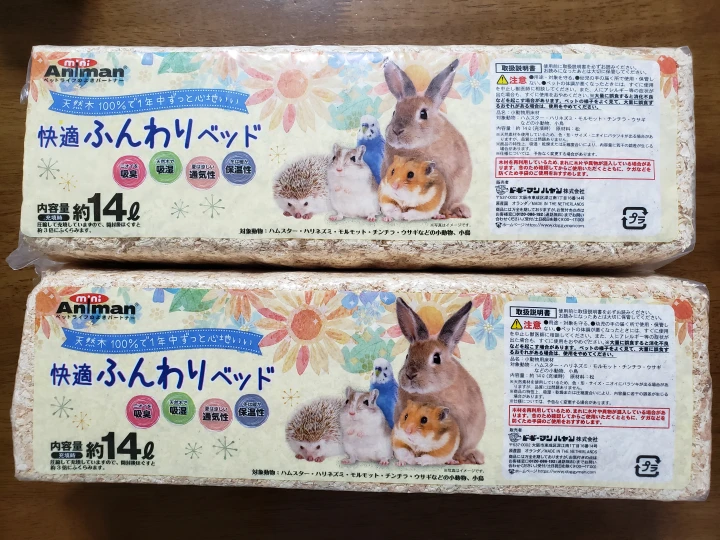 小動物用床材　木くず　2パック