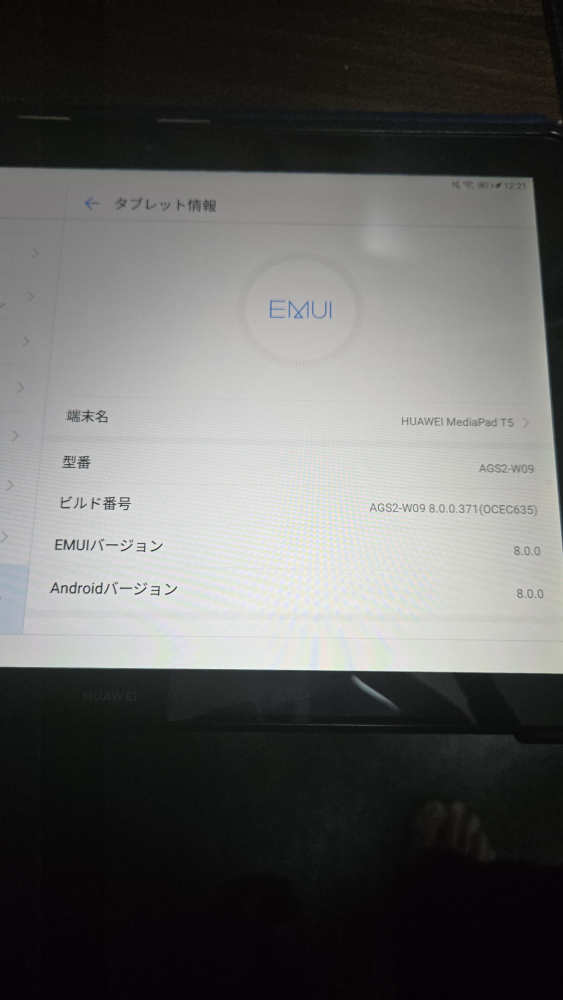 HUAWEI MediaPadT5