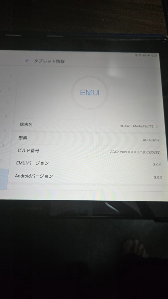 HUAWEI MediaPadT5