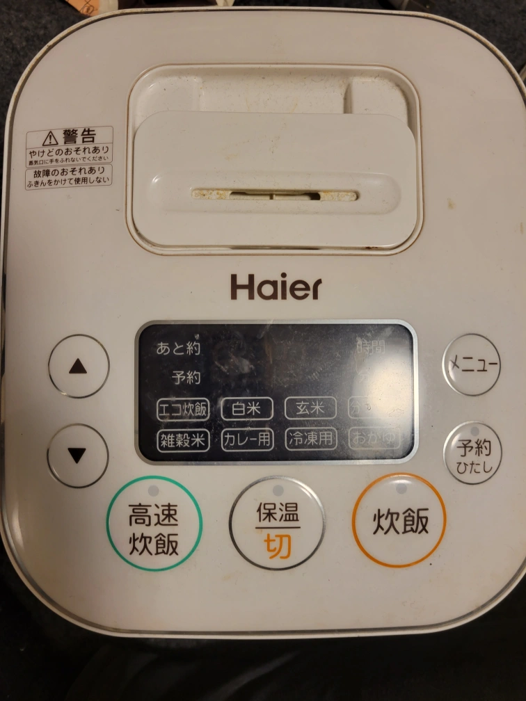 炊飯器