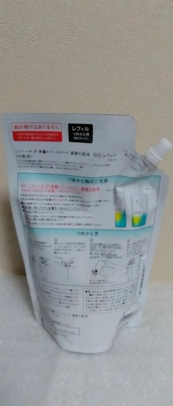 ソフィーナ iP 角層トリートメント 基礎化粧液 ポンプタイプ+レフィルつめかえ用の写真7枚目