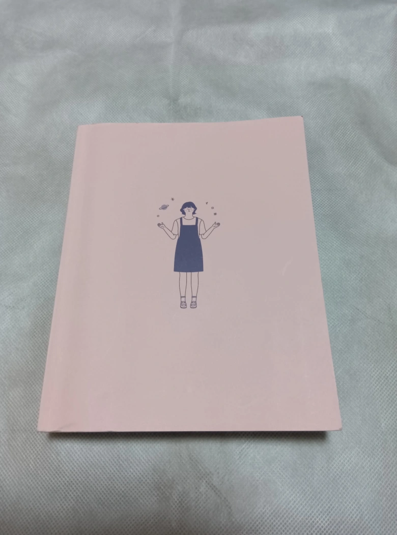 「私は私のままで生きることにした」
