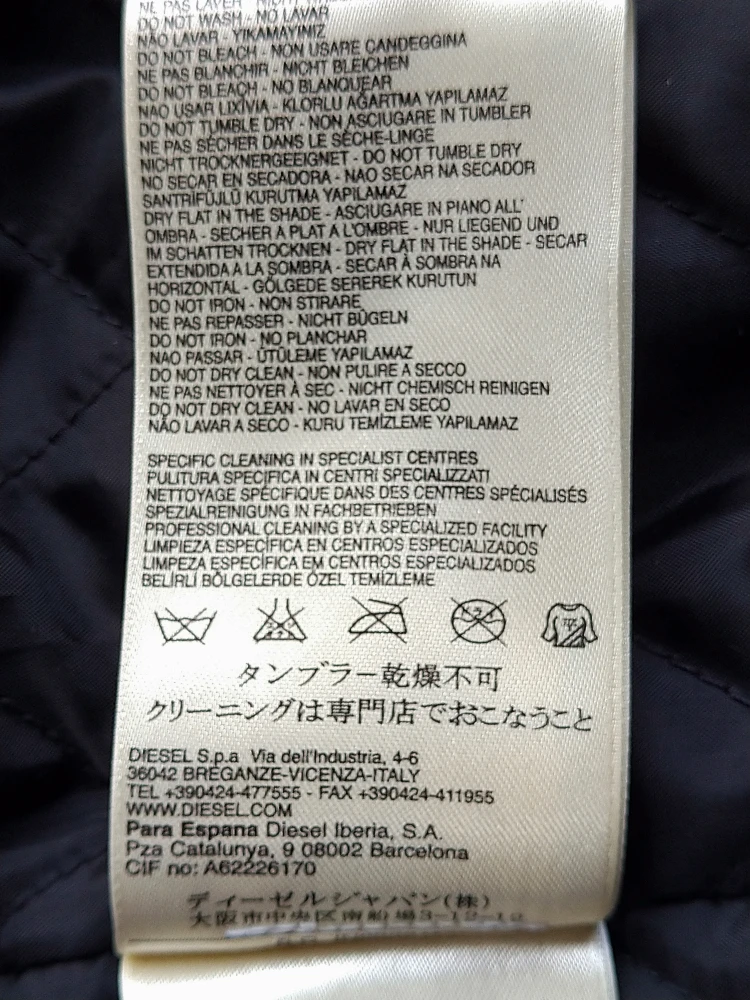 DIESELブルゾン 　ジャケットの写真10枚目