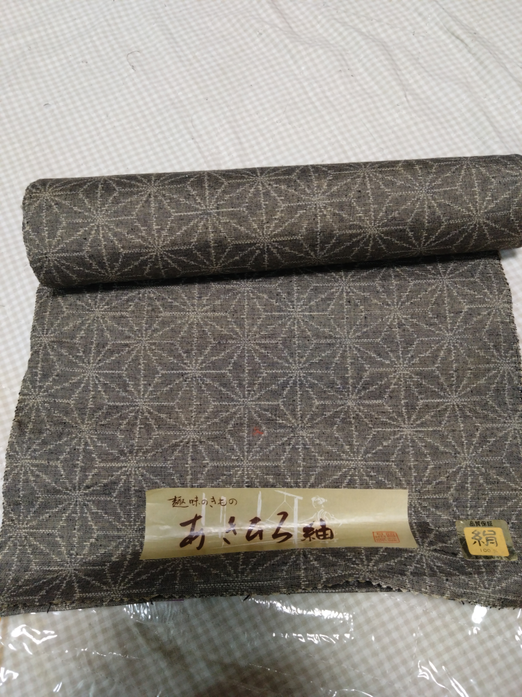 紬反物　一反　絹100%の写真2枚目