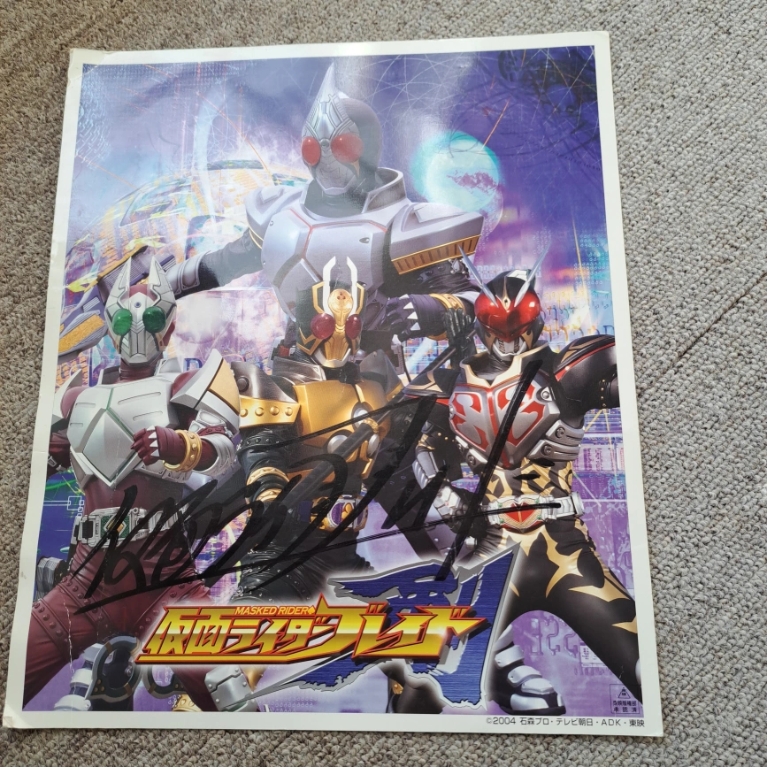 仮面ライダーブレイド グッズの写真5枚目
