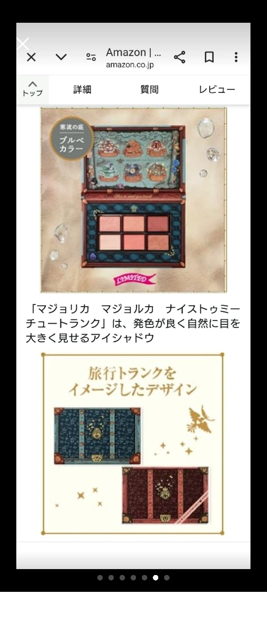 密封袋入 激安 新品 資生堂 マジョリカマジョルカ 現行品 アイシャドウ 定価2750円 6色 ダスティピンク 約3割引格安の写真5枚目