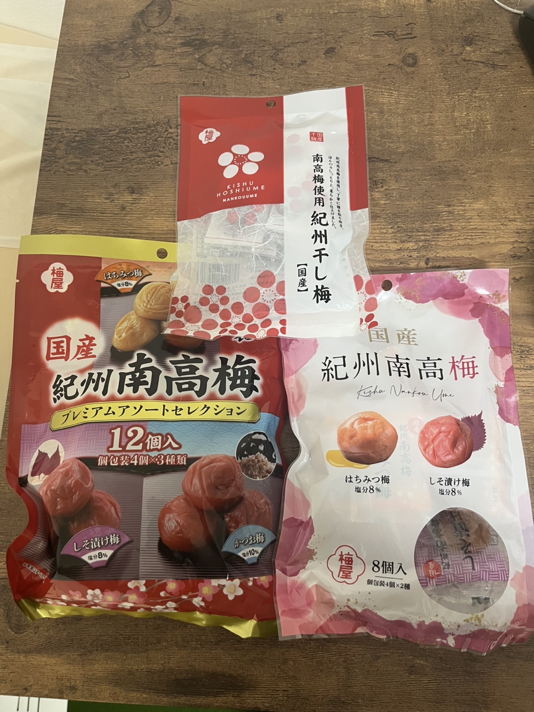 梅加工品セット