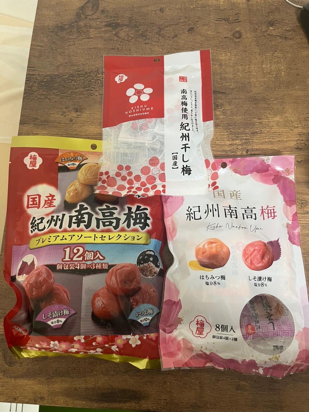梅加工品セット