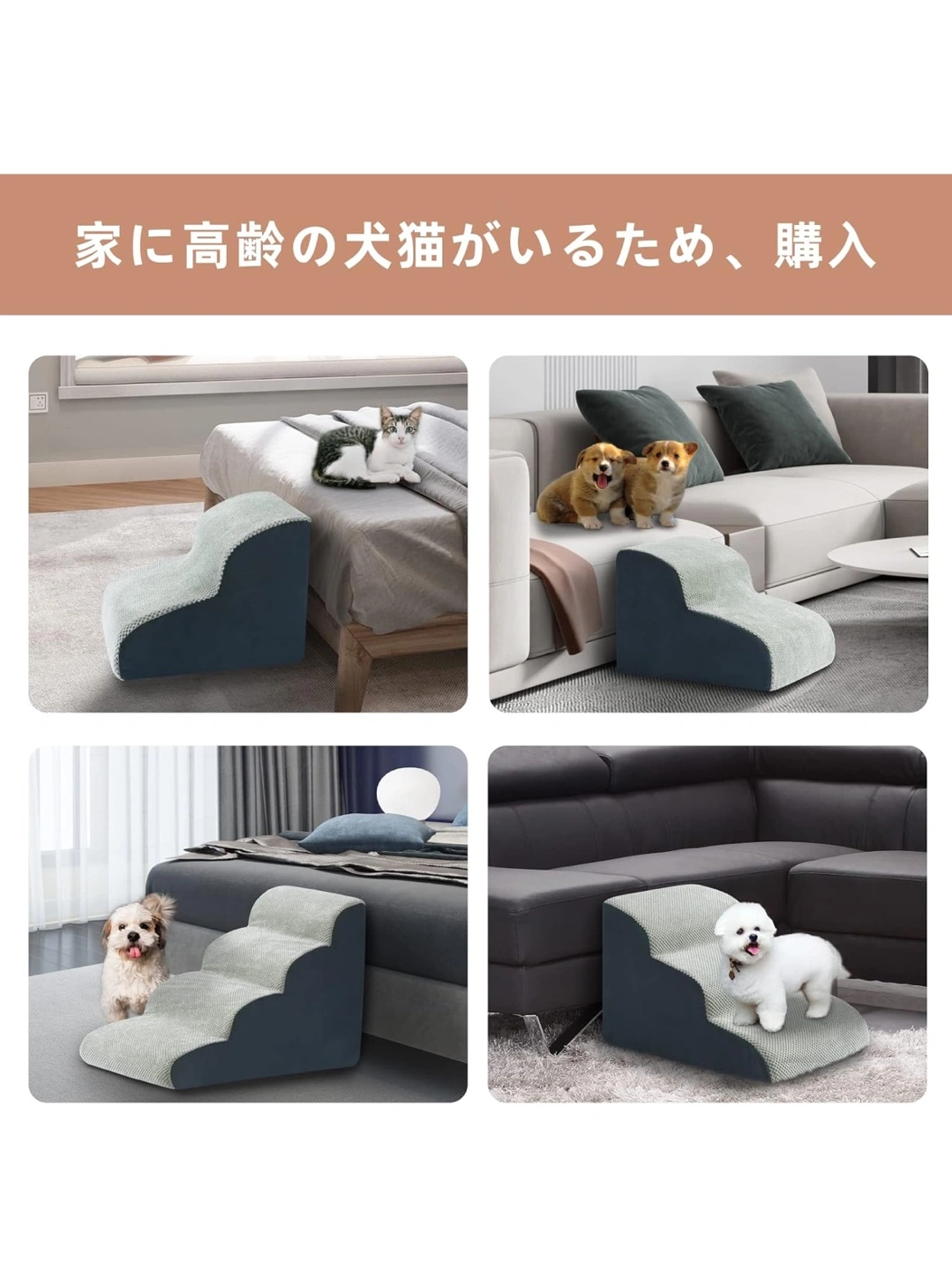 【12/11までに受け取れる方】ペット用ステップ 2段 グレーの写真7枚目