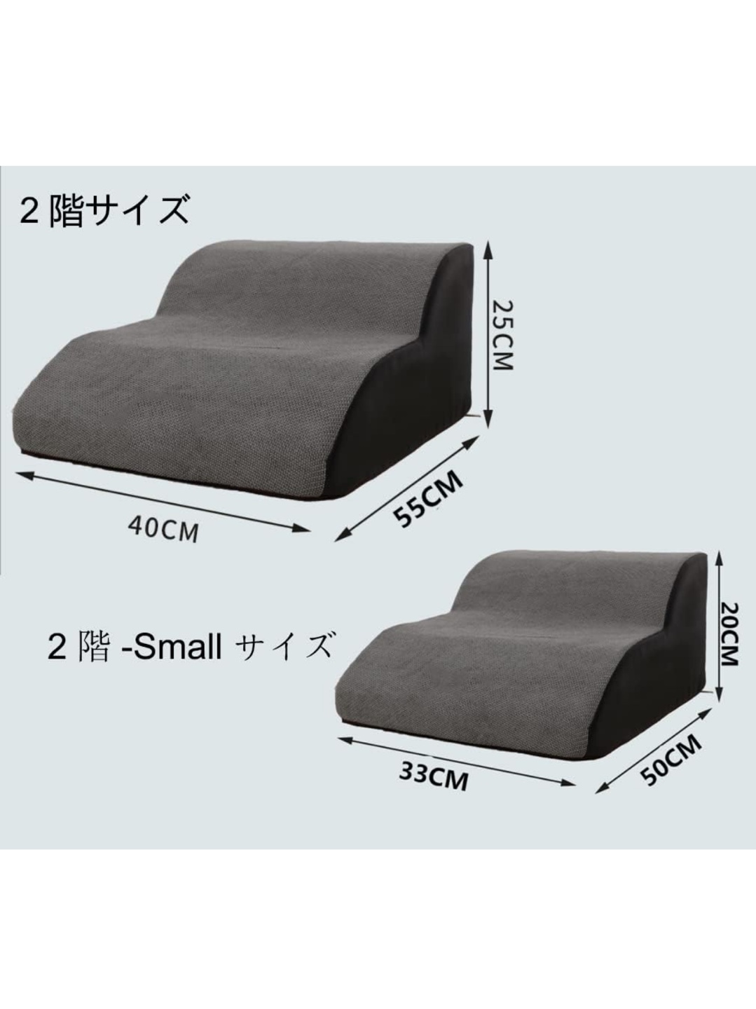 【12/11までに受け取れる方】ペット用ステップ 2段 グレーの写真5枚目