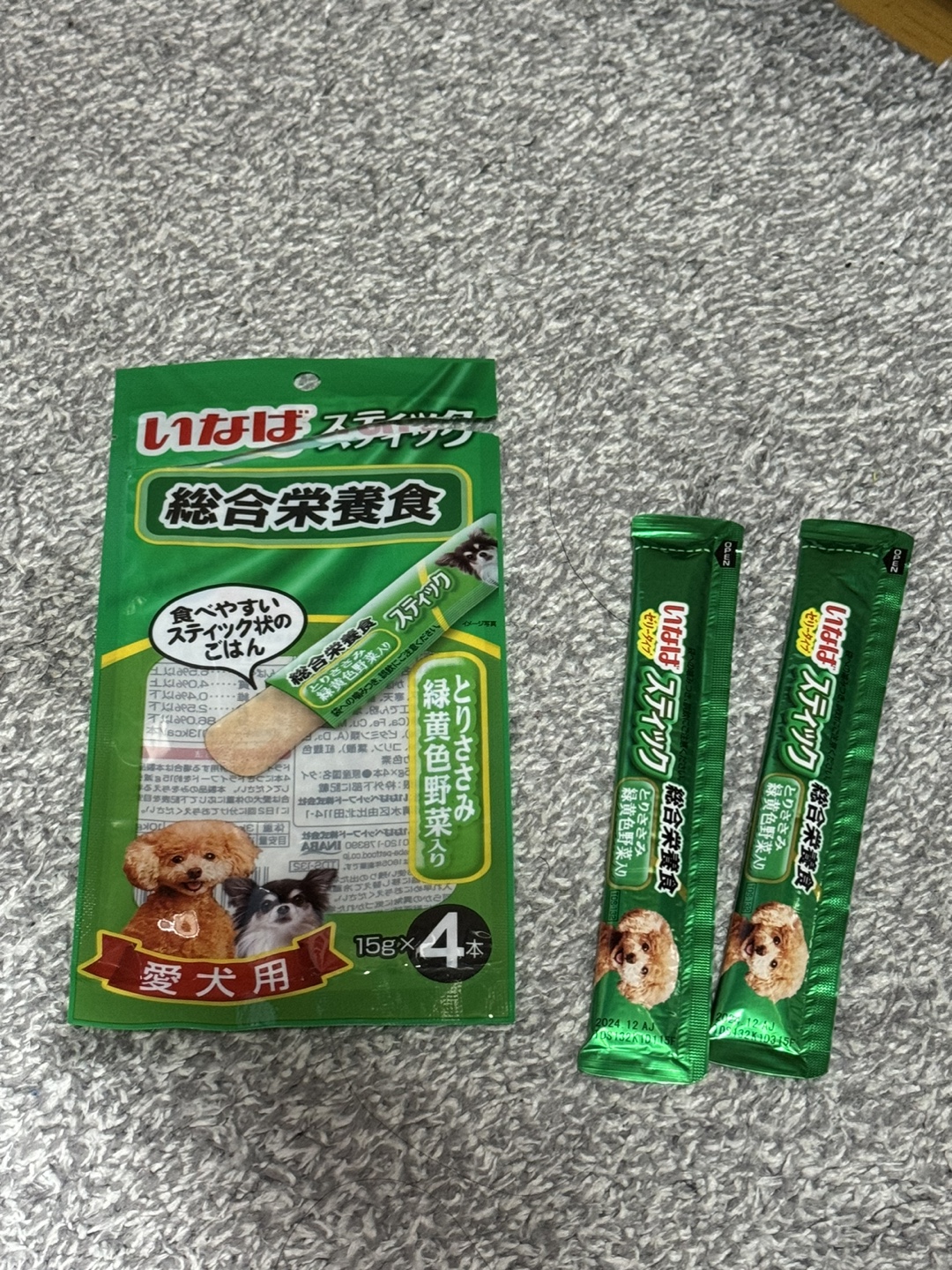【12/11までに受け取れる方】犬　フードまとめ売りの写真3枚目