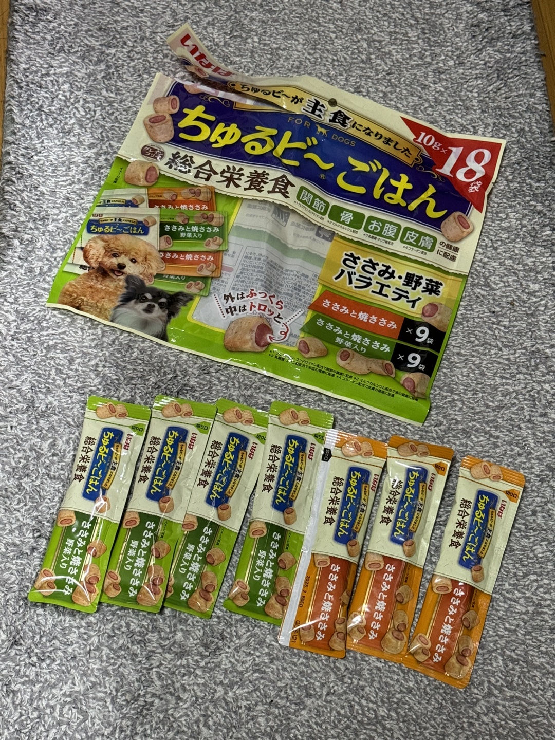 【12/11までに受け取れる方】犬　フードまとめ売りの写真6枚目