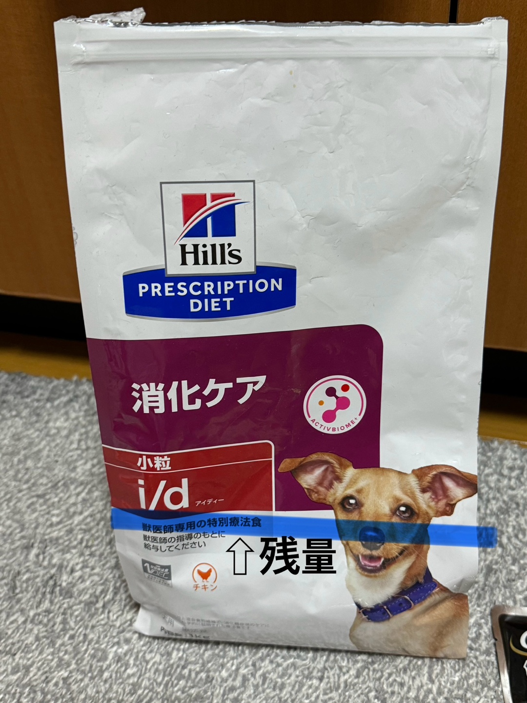 【12/11までに受け取れる方】犬　フードまとめ売りの写真2枚目