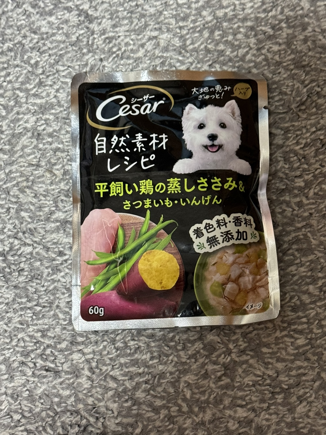 【12/11までに受け取れる方】犬　フードまとめ売りの写真5枚目