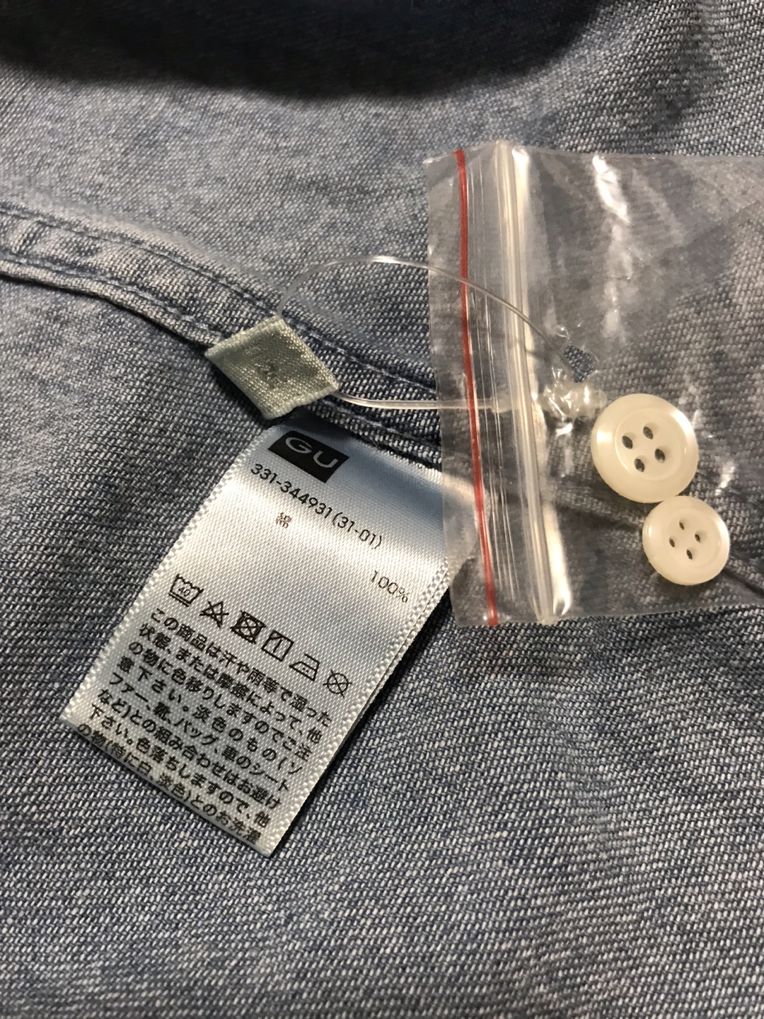 GUのデニムシャツ❣️表示はMの写真2枚目