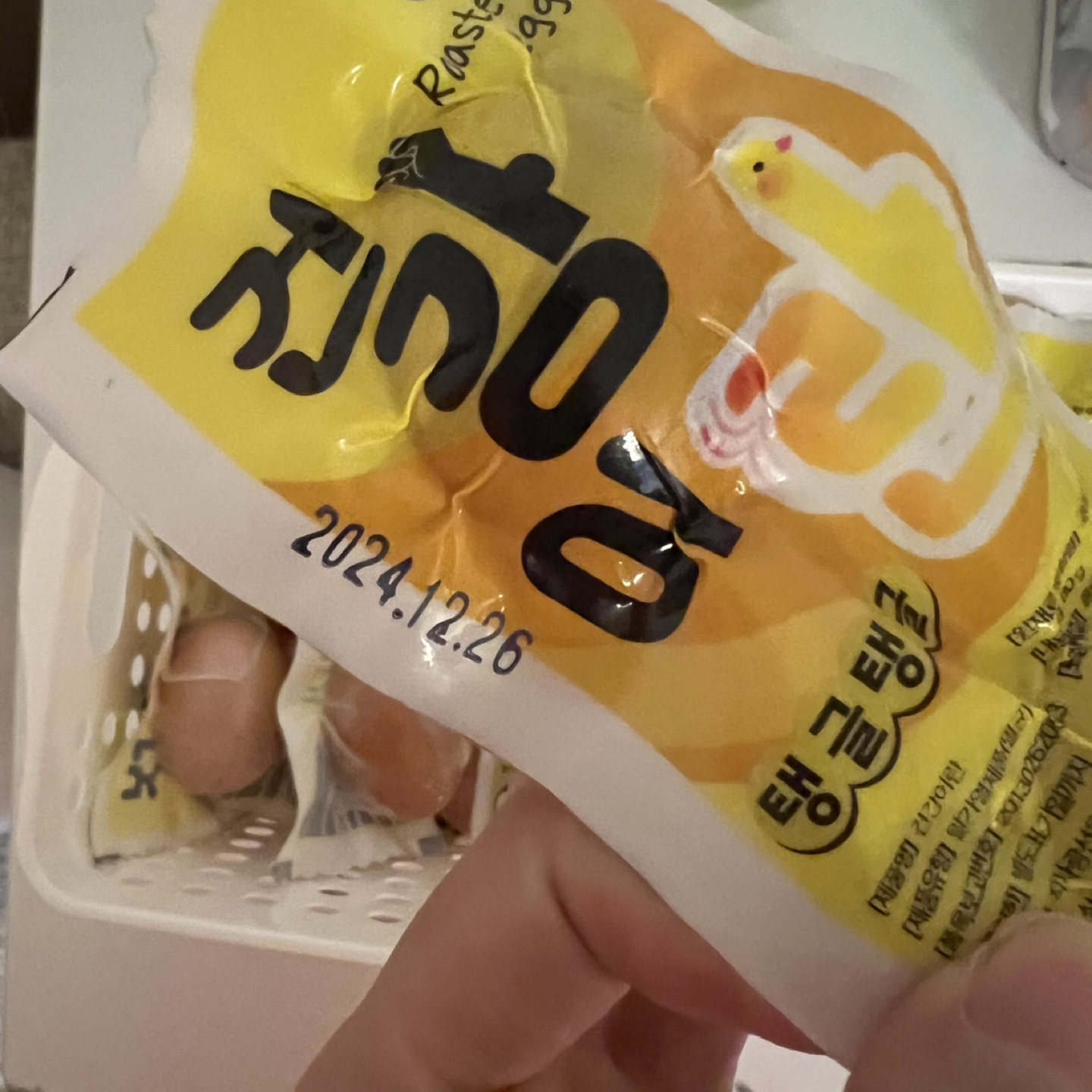 韓国の燻製卵の写真3枚目