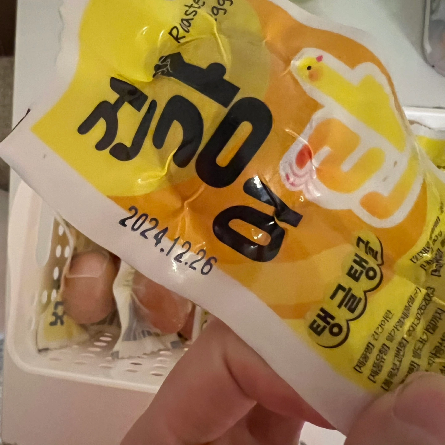 韓国の燻製卵の写真3枚目