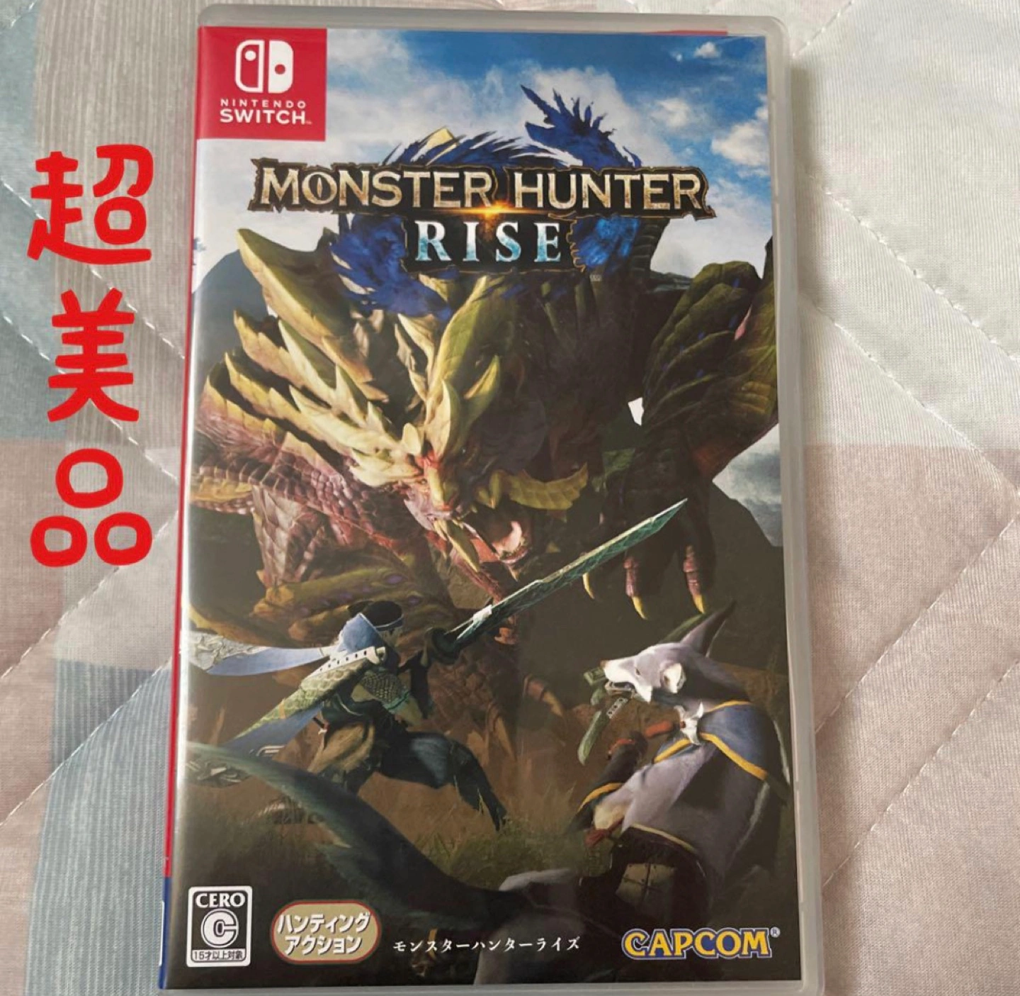 モンスターハンターライズ【switch 通常盤】