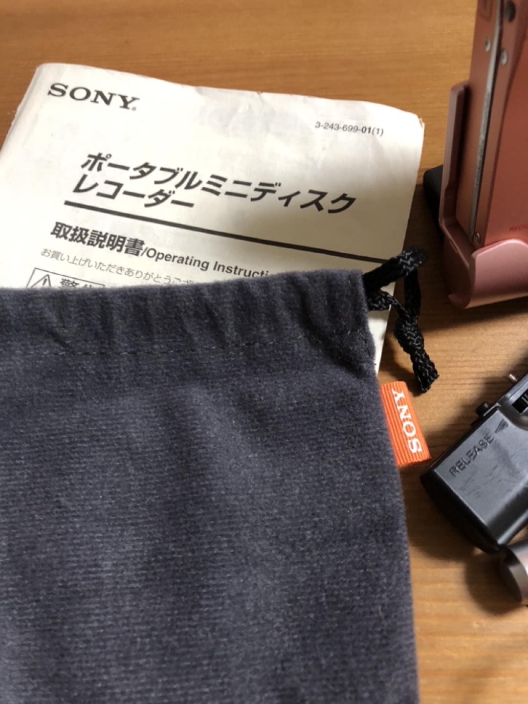 SONYのMDウォークマンの写真5枚目