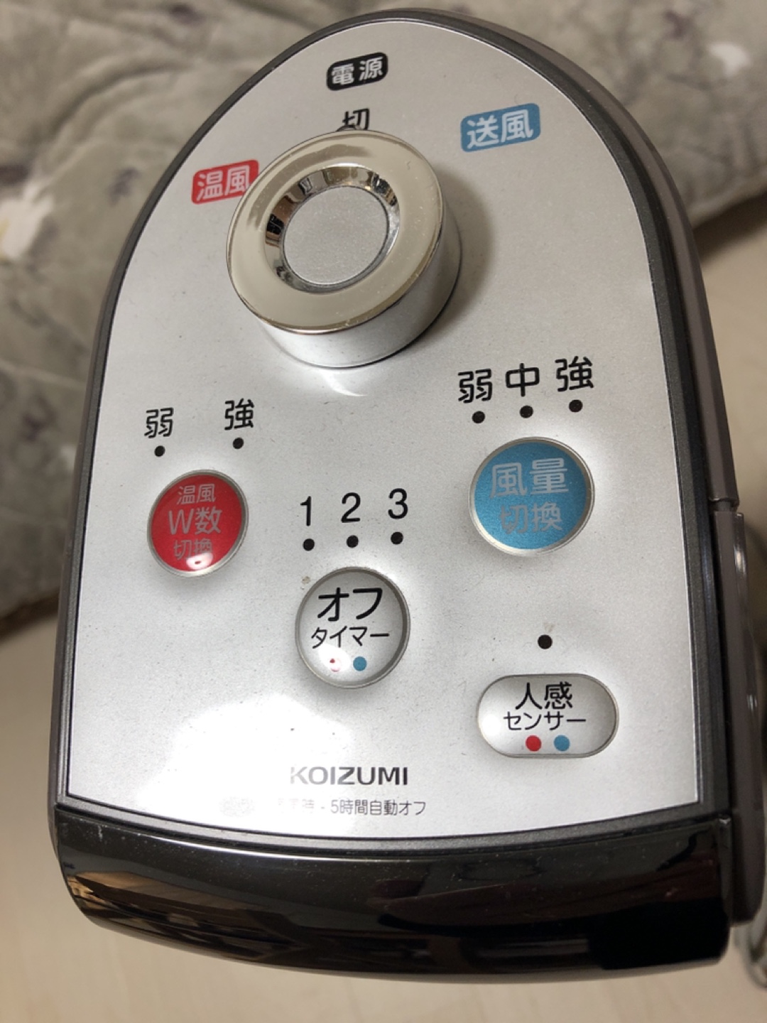 KOIZUMI 人感センサー セラミックファンヒーターの写真3枚目
