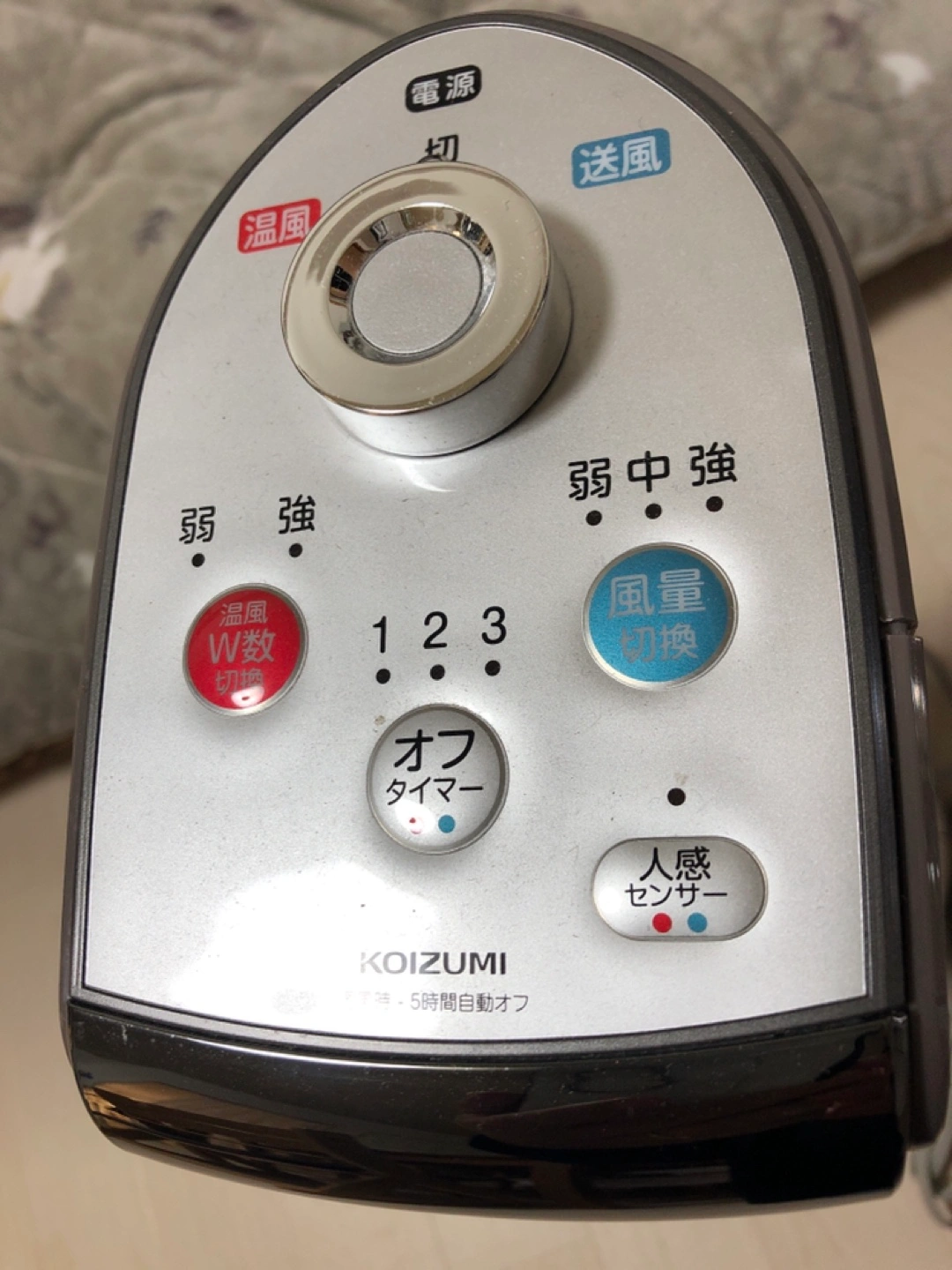 KOIZUMI 人感センサー セラミックファンヒーターの写真3枚目