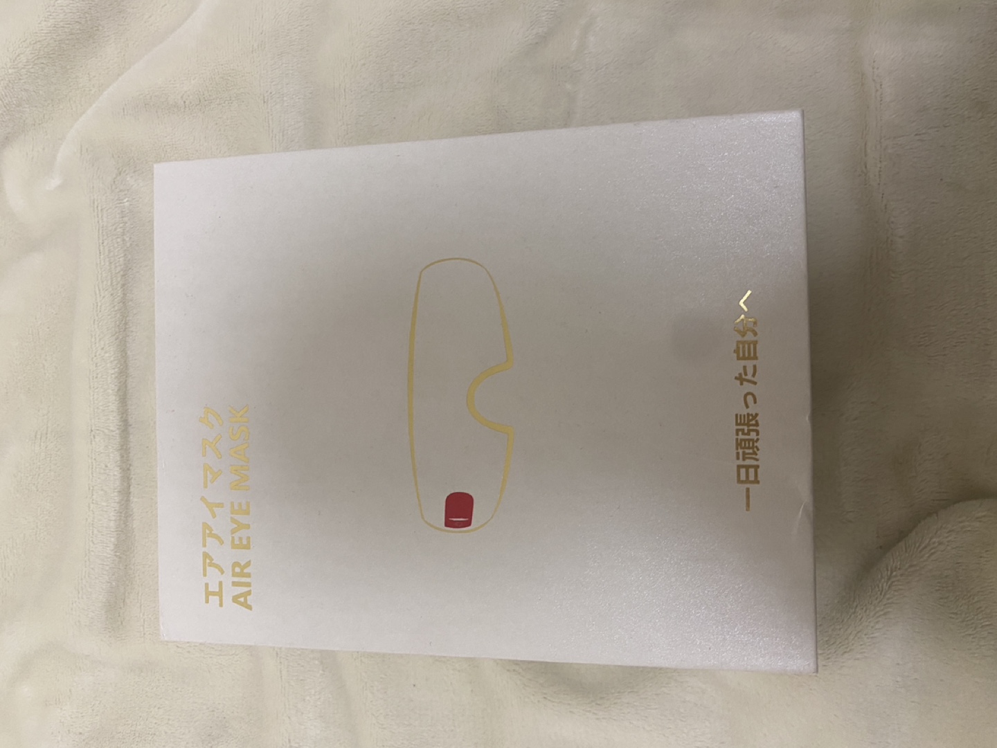 SKGOOD EYE MASK エアアイマスク