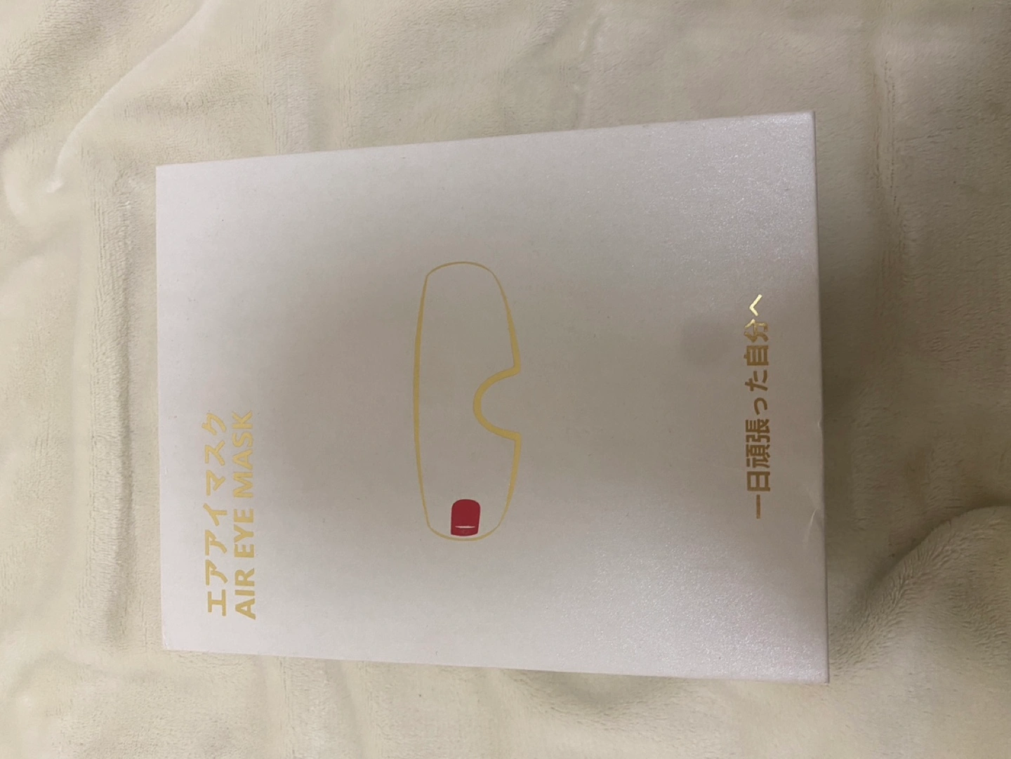 SKGOOD EYE MASK エアアイマスク
