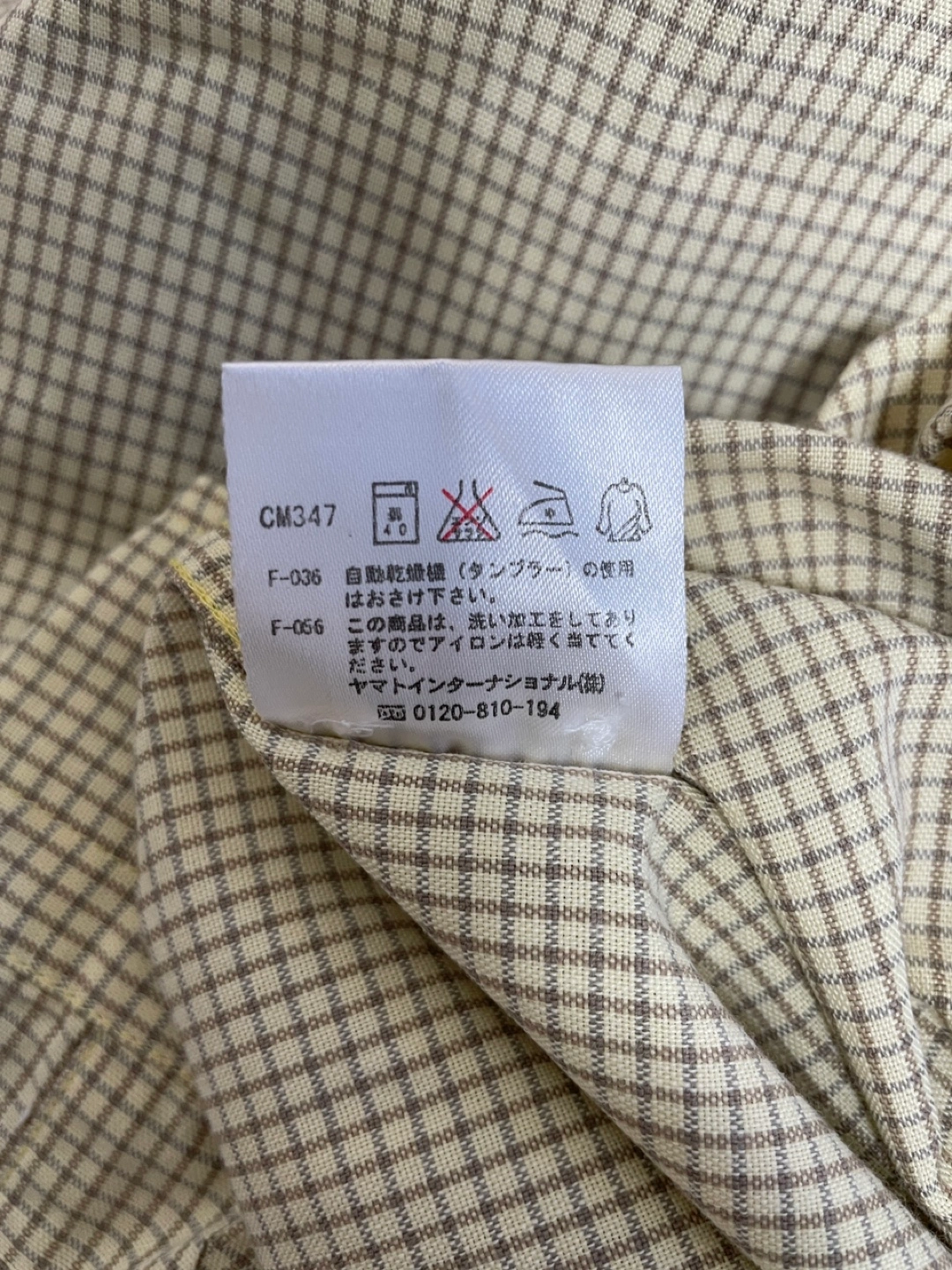 AIGLEエーグル ベージュチェック柄長袖シャツの写真5枚目