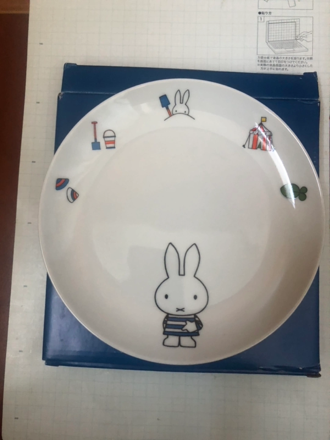 miffy お皿2枚 ミィフィー 未使用 ノベルティパスタ皿 ディクブルーナー