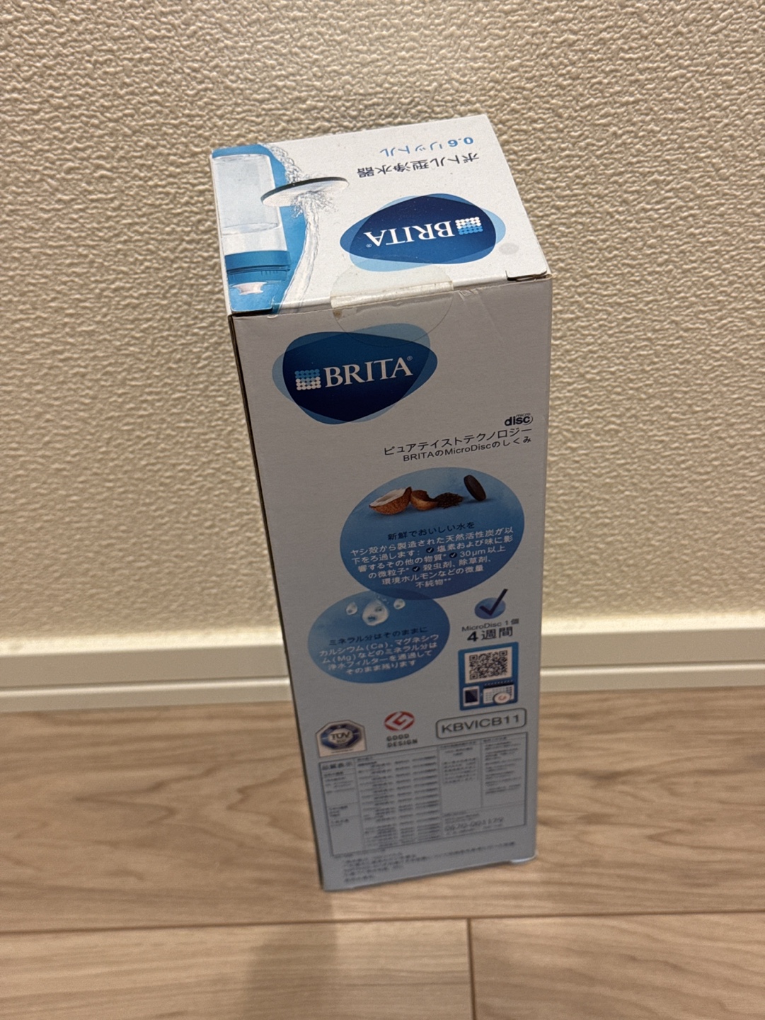 BRITA ボトル新品　カートリッジ付きの写真2枚目