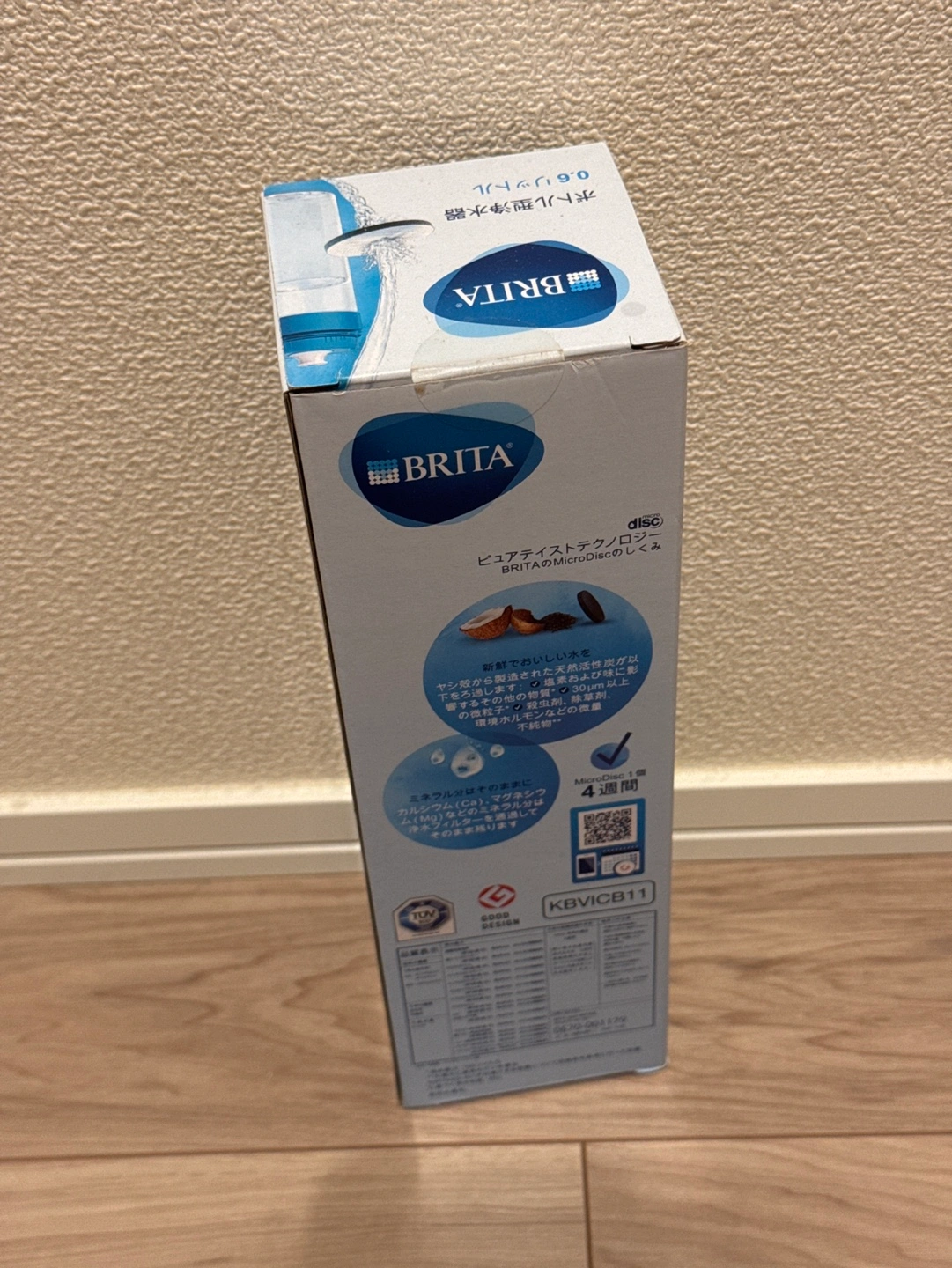 BRITA ボトル新品 カートリッジ付きの写真2枚目