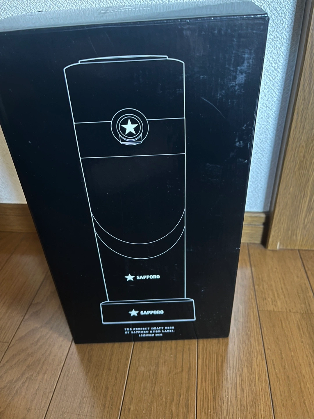 【未使用品】サッポロ黒ラベル ビアサーバー