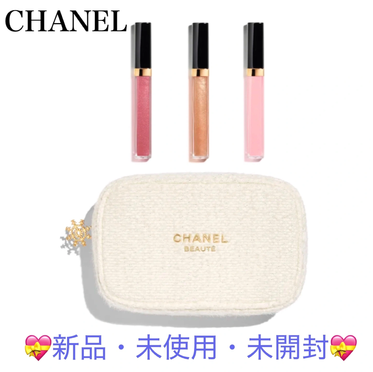 CHANEL ルージュ ココ グロス トリオ セット
