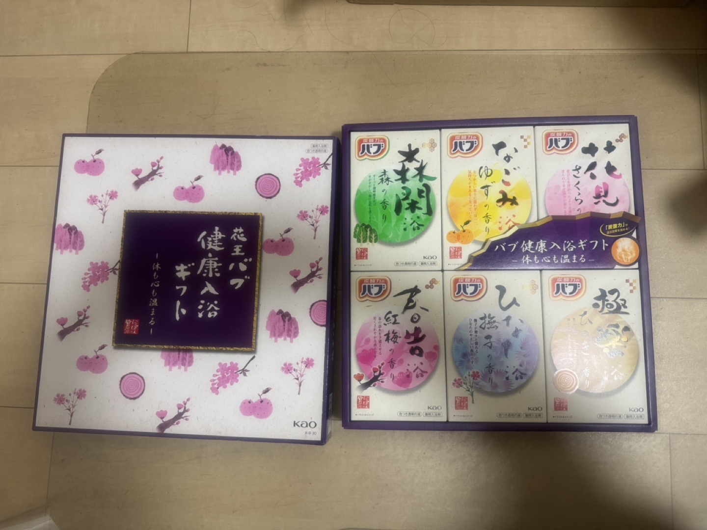 花王バブル健康入浴ギフトの写真2枚目