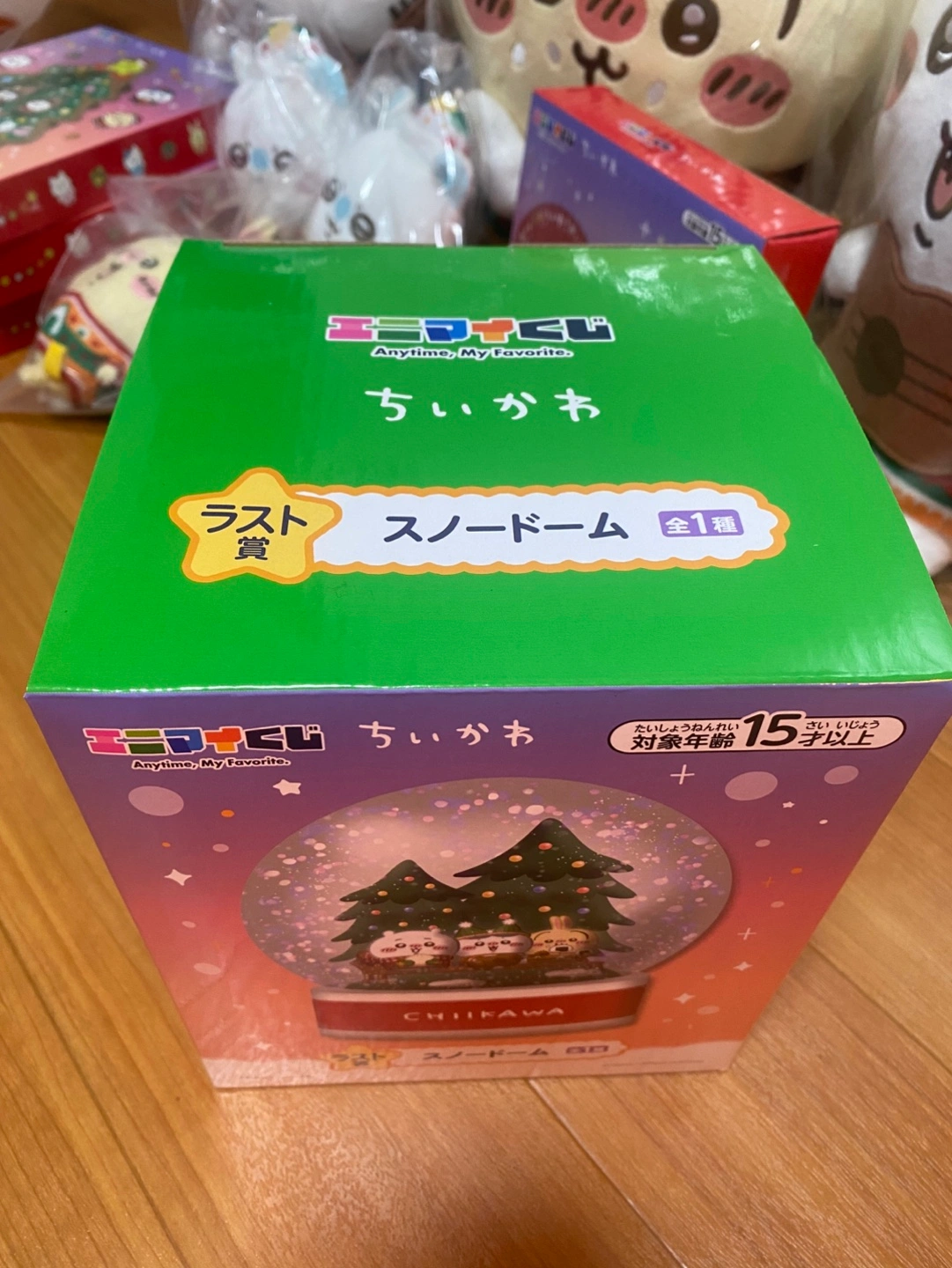 ちいかわ エニマイくじ ラストワン賞 スノードームの写真4枚目