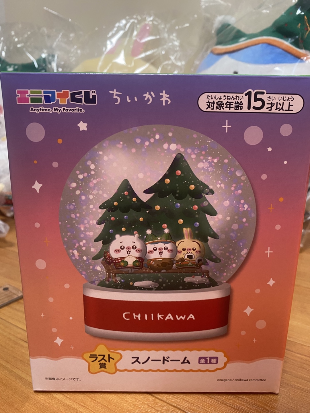 ちいかわ エニマイくじ ラストワン賞 スノードーム