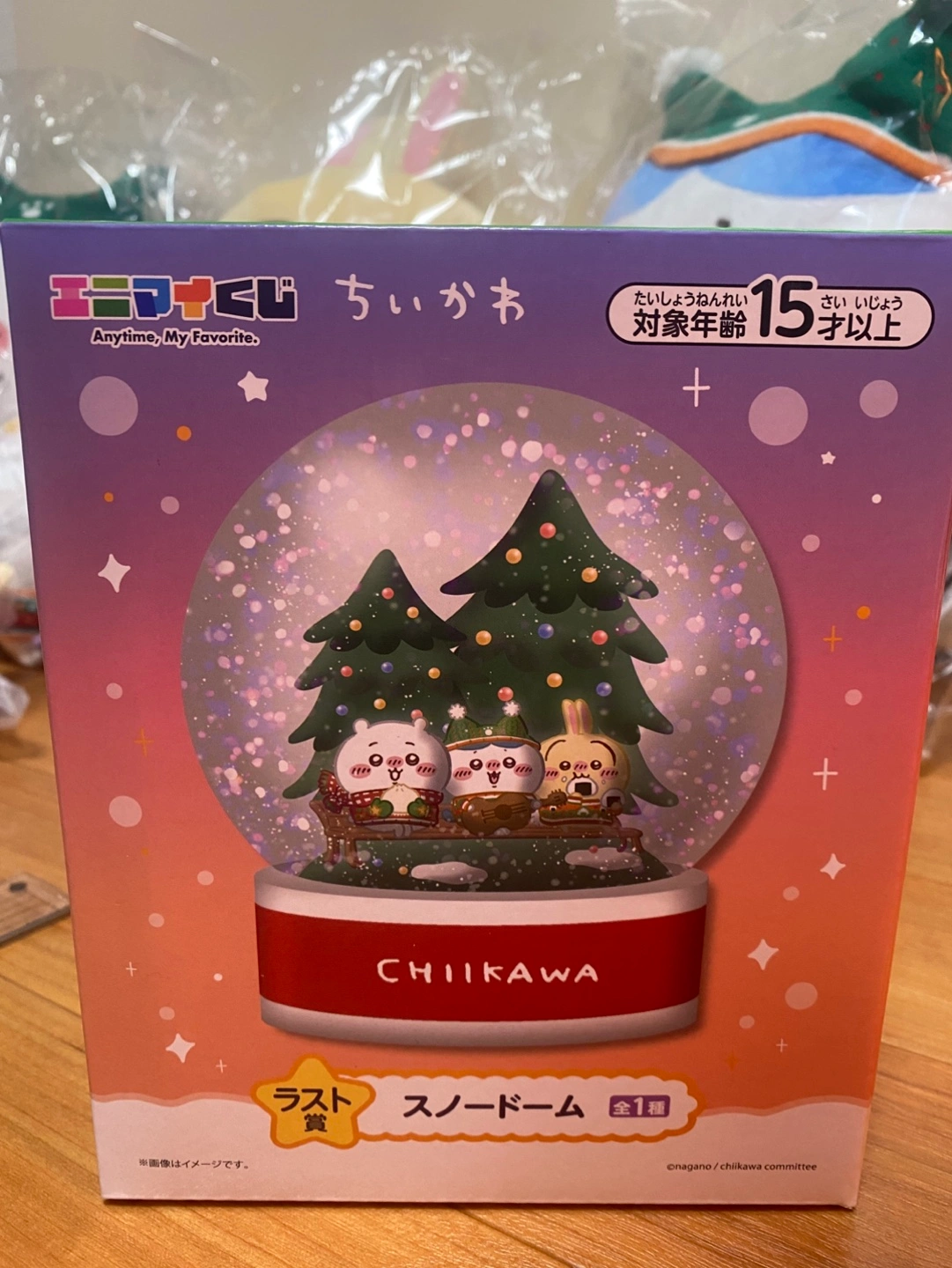 ちいかわ エニマイくじ ラストワン賞 スノードーム