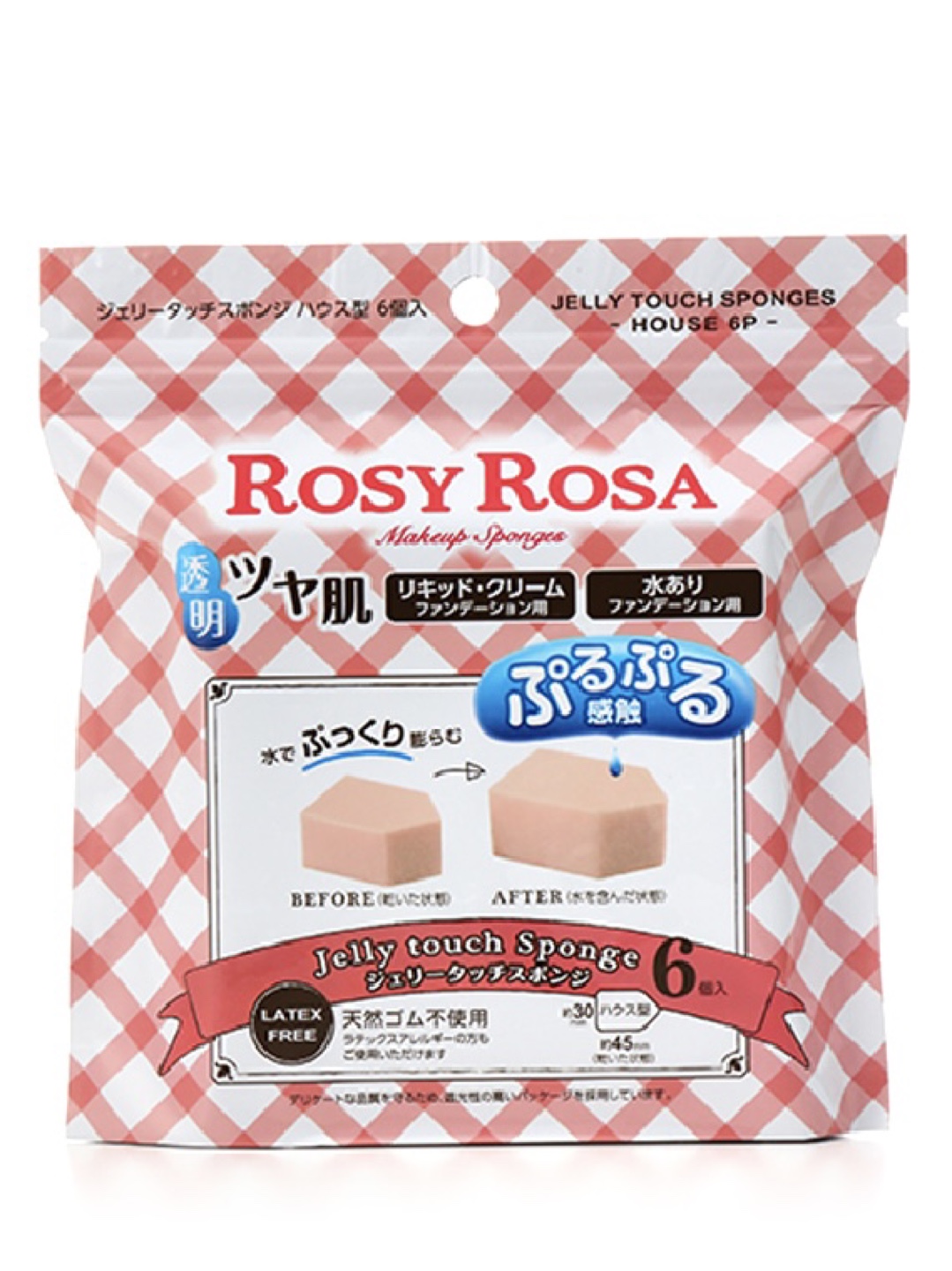 【新品・未開封】ROSY ROSA  現行品パフ