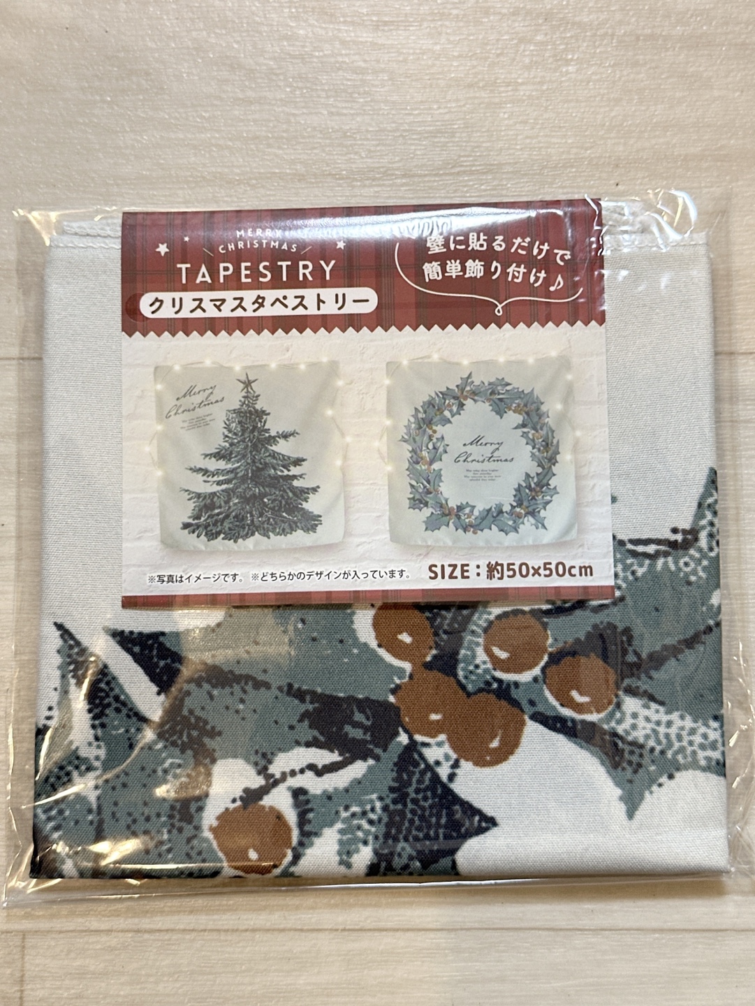 【ラスト1セット】クリスマスタペストリー　ツリー＆リース　2種類セットの写真3枚目