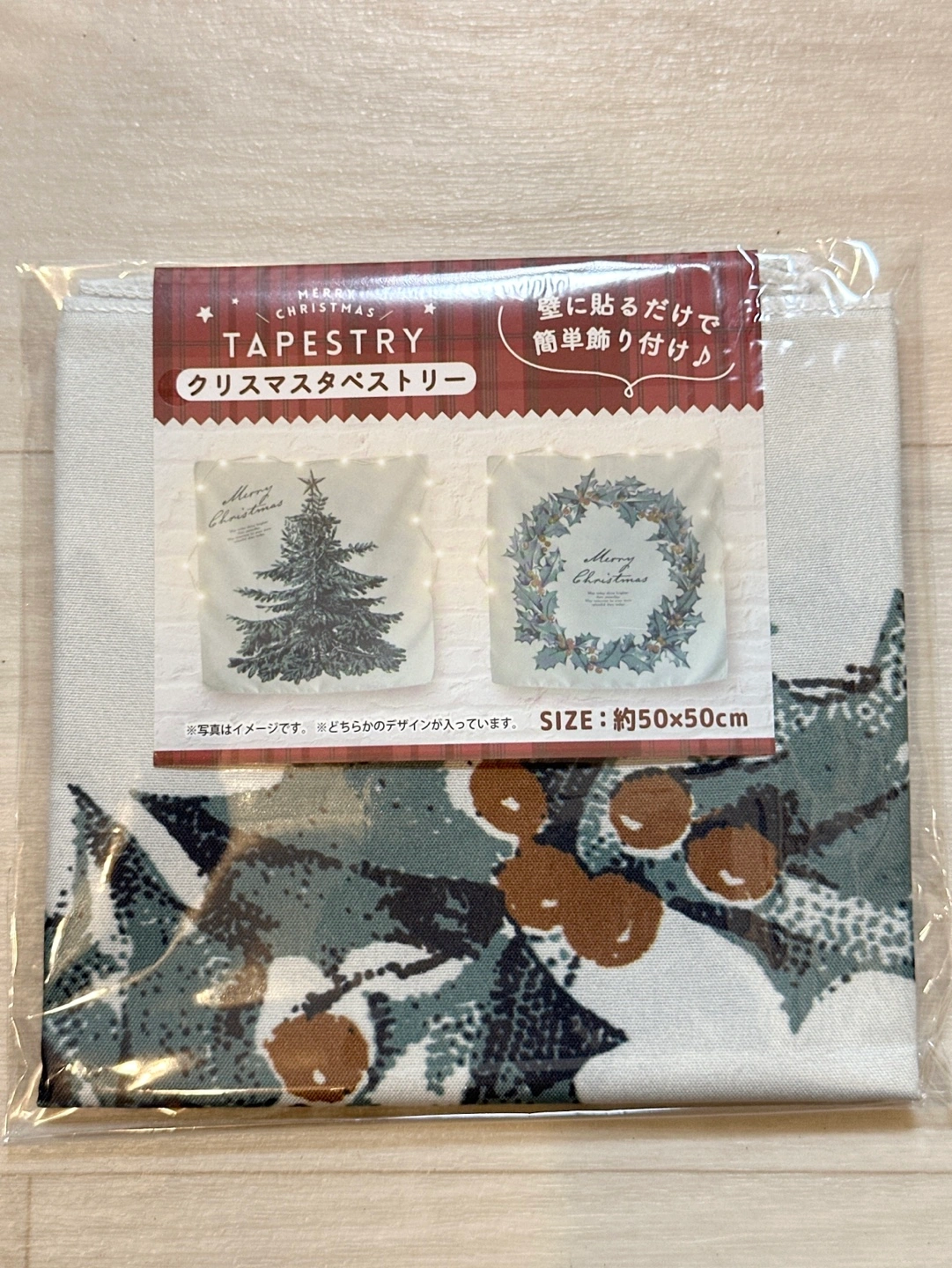 【ラスト1セット】クリスマスタペストリー ツリー&リース 2種類セットの写真3枚目